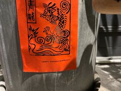 -一坐一忘云南菜(三里屯店)