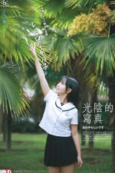 -onlygirl摄影美学馆高端定制(江滩店)