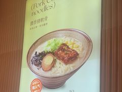 -争鲜回转寿司(浦东三钢里PLUS店)