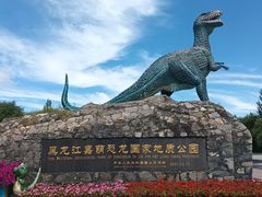 -嘉荫恐龙国家地质公园