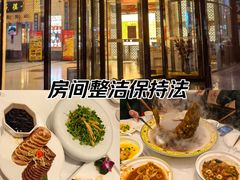 -通庆楼(新开路店)