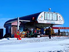 -丝绸之路山地度假区滑雪场