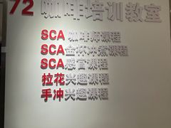 -72 COFFEE(东朝阳路店)