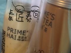 -素匠泰茶(三里屯SOHO工体奶茶店)