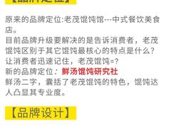 -陈寔包子王·卤煮小肠·京味小吃(龙潭店)