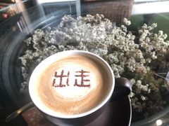 -出走咖啡·面包(宋庄店)