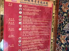 -新加坡佛牙寺龙华院