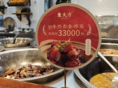 -東大方(海宁海昌路店)