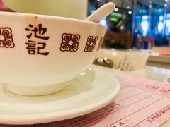 -池记(尖沙咀店)