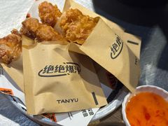 -探鱼·鲜青椒爽麻烤鱼(天一广场店)