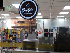 大堂-七鲜超市(通州ONE店)