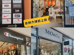 -佛罗伦萨小镇广佛名品奥特莱斯(疏港路店)