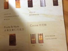 -GODIVA(港汇恒隆广场)