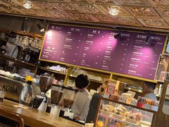 -安琳acKONA咖啡(市南店)