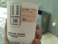-我是酸奶君(壹方城店)