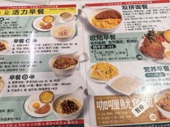 -香港深仔记茶餐厅(东门店)