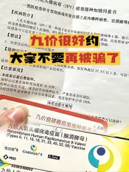-天津和睦家医院