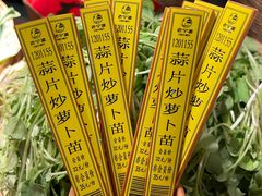 -老宁波1381餐厅(宏泰广场店)