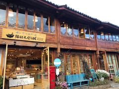 门面-猫的天空之城概念书店(丽江古城饮玉巷店)