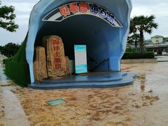 -亚龙湾中心广场