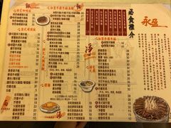 菜单-永盈茶餐厅(中山四路店)