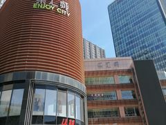 -乐汇城