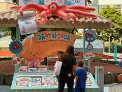 -美罗城
