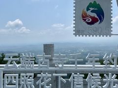 -长沙黑麋峰国家森林公园