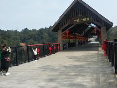 -保利石象湖景区