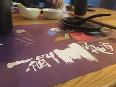 -一个叫川的地方(麒麟新天地店)
