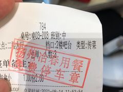 -冶春茶社(官园桥店)