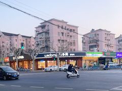 -味多美(江安路店)