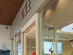 -首创奥特莱斯(北京店)
