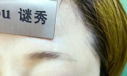 -谜秀韩式半永久纹眉纹绣洗眉
