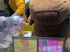 -乐乐姐超级土豆(中关村5号店)