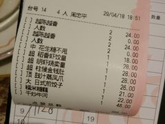 账单-稻香酒家(天河城店)