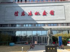 门面-徐悲鸿纪念馆