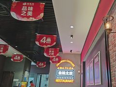 -蛙兔鸡自贡风味·特色江湖菜(广都店)