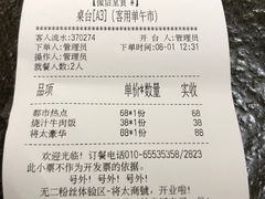 -将太无二·北美传奇寿司(瑞士公寓店)