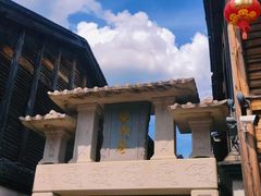 -三坊七巷历史文化街区