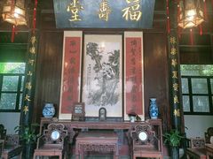 -李鸿章故居