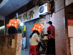 -威邵鸡煲(西华路总店)