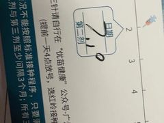 -南沙区妇幼保健院(红岭分院)