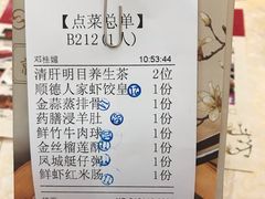 -顺德人家食府(黄金广场店)