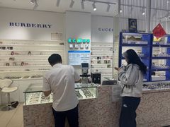 -美式眼镜·授权蔡司.依视路.尼康.豪雅.明月(南翔印象城店)