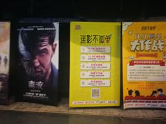 -橙天嘉禾影城(苏州印象城店)