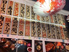 -大阪烧肉BAKA一代(十亩地店)