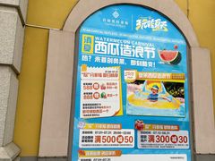-首创奥特莱斯(西安店)