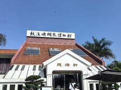 -鼓浪屿钢琴博物馆