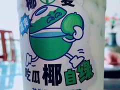 自绿甜瓜奶椰-茶救星球·蔬果茶(福田水围店)